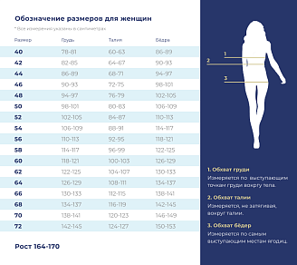 Жакет медицинский женский М-281-20619 Поплин